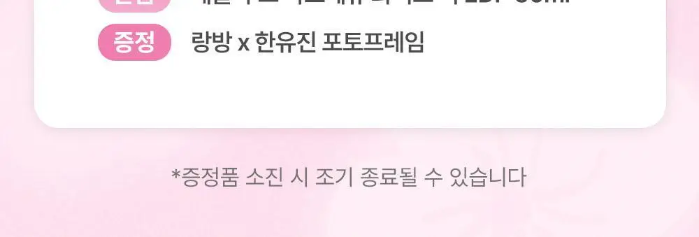 [한유진 PICK] 랑방 에끌라 드 아르페쥬 화이트 티 EDP 50ml (단품,기획) 상세페이지 2